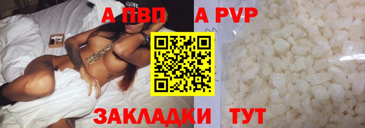 Alfa_PVP СК КРИС Жуковский