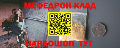 крисы Краснодар