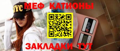 крисы Краснодар