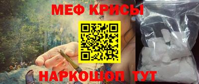 кокаин Краснознаменск