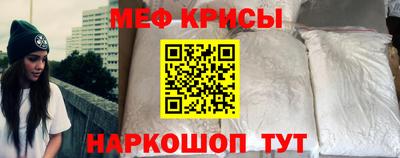 кокаин Краснознаменск