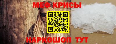 кокаин перу Краснокаменск