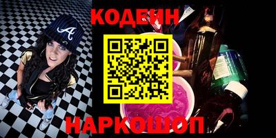 крисы Краснодар