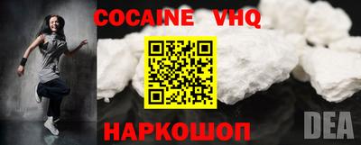 крисы Краснодар