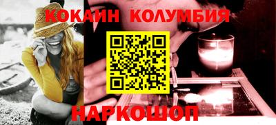 кокаин Краснознаменск