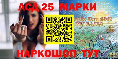 кокаин Краснознаменск