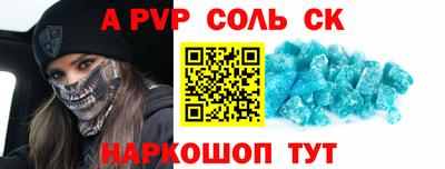кокаин перу Краснокаменск