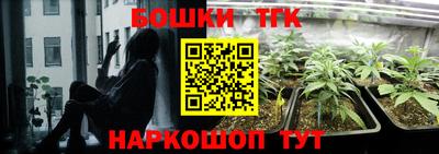 кокаин перу Краснокаменск