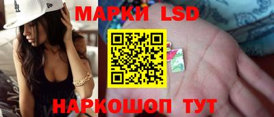 кокаин перу Краснокаменск