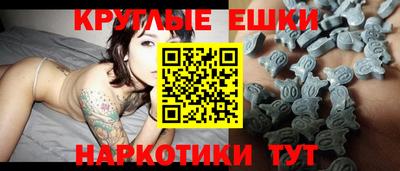 крисы Краснодар