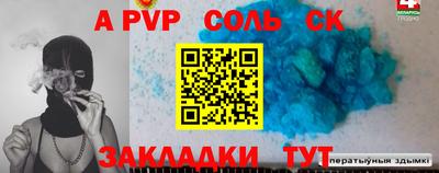 кокаин перу Краснокаменск