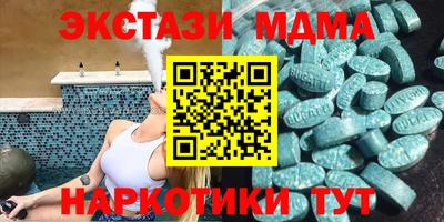 кокаин перу Краснокаменск