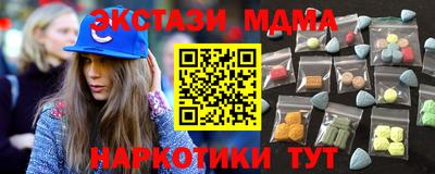 крисы Краснодар