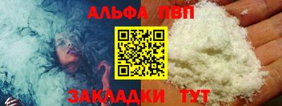 кокаин перу Краснокаменск