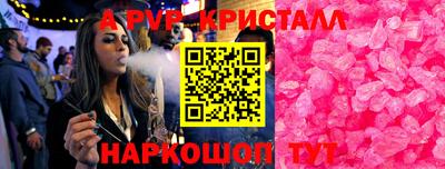 кокаин Краснознаменск