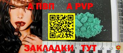 крисы Краснодар