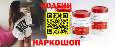 кокаин перу Краснокаменск