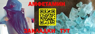 крисы Краснодар