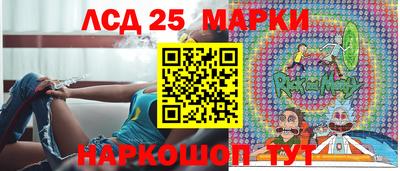 крисы Краснодар