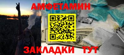 крисы Краснодар