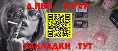 кокаин Краснознаменск