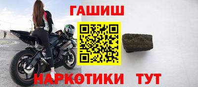 кокаин перу Краснокаменск