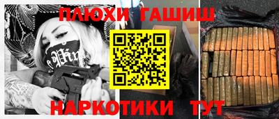 кокаин Краснознаменск