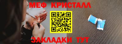 кокаин перу Краснокаменск