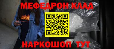 кокаин перу Краснокаменск