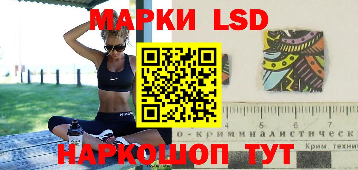 ЛСД экстази  Лсд 25 экстази ecstasy  Жуковский  Вход с VPN  Лсд 25 экстази ecstasy 