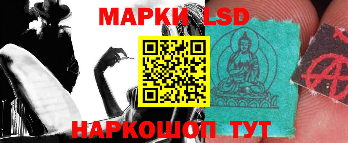 МДМА Жуковский