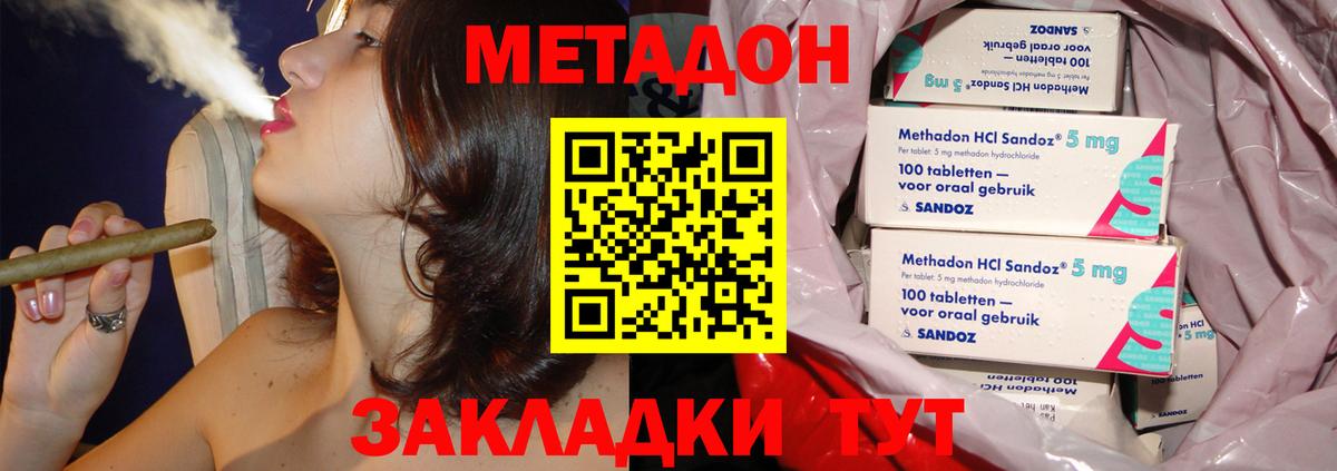Меф МЯУ МЯУ   КЕТАМИН  Жуковский  Гашиш  Вход с VPN  A-PVP СК   ГАШ  Меф  КОКАИН 