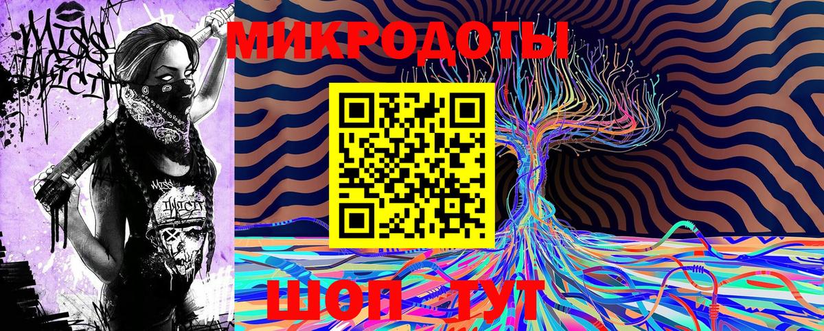 закладки  Псилоцибиновые грибы Magic Shrooms  Жуковский  Вход с VPN  Галлюциногенные грибы MAGIC MUSHROOMS 