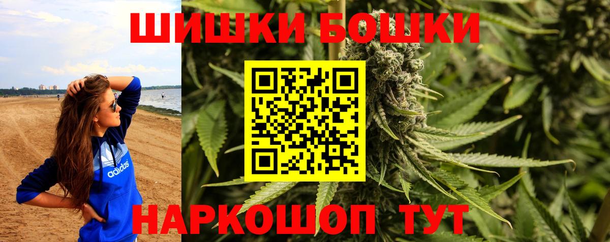 Каннабис OG Kush  Марихуана LSD WEED  Вход с VPN  Жуковский 